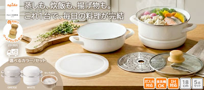 キッチン用品 調理器具 ギフト 専門通販 ≪公式≫ソルヴィータ