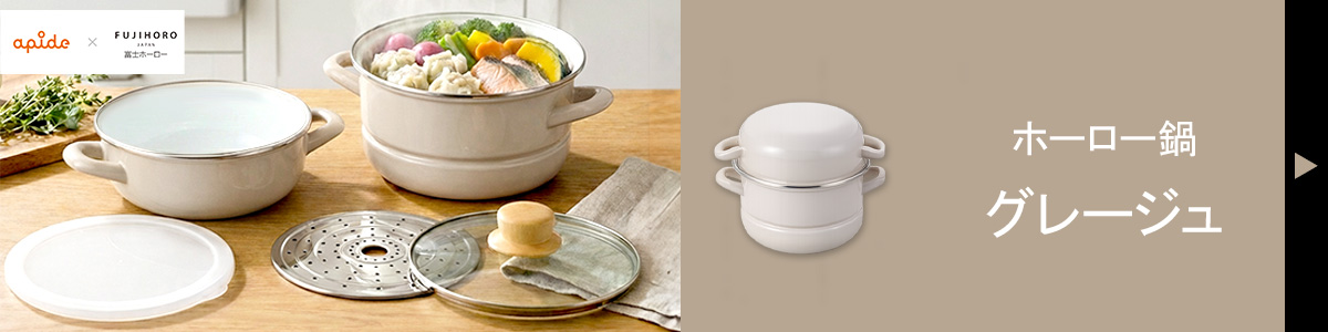 グレージュはこちら