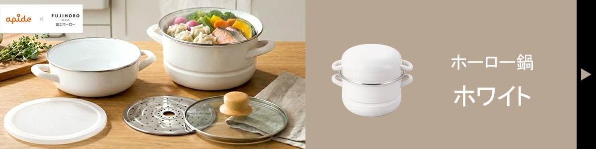 ホワイトはこちら