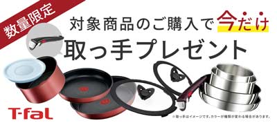 ❤︎期間限定9/28迄：お買い得❤︎ キッチン用品 キッチングッズ セット14点 キッチンツールセット 1月中旬発送 | TWELVETONE WEB STORE