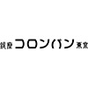 銀座コロンバン東京 