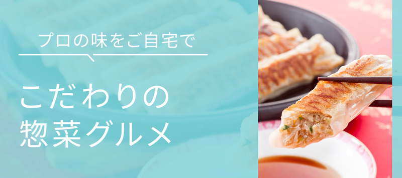 父の日におすすめのプレゼント グルメセットランキング