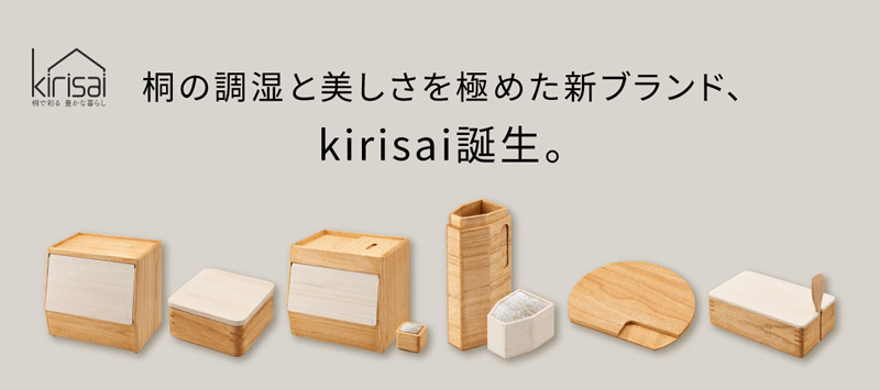 kirisai（キリサイ）