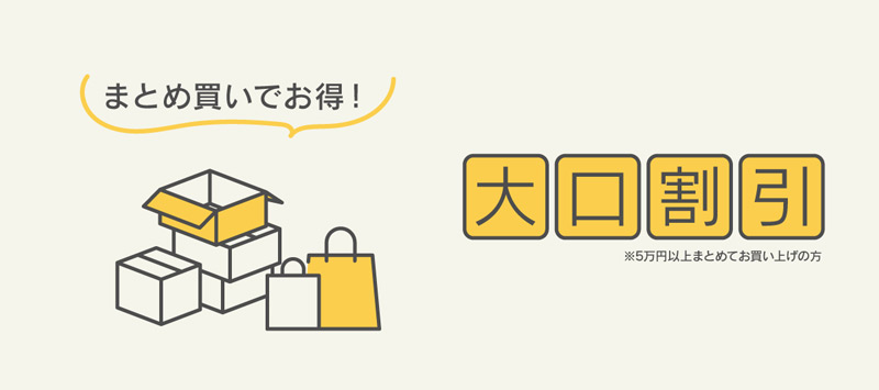 雰囲気にもこだわる飲食店・事業者さま必見！おしゃれな厨房用品・調理用品・調理器具・テーブルウェアなど取り揃えるソルヴィータ