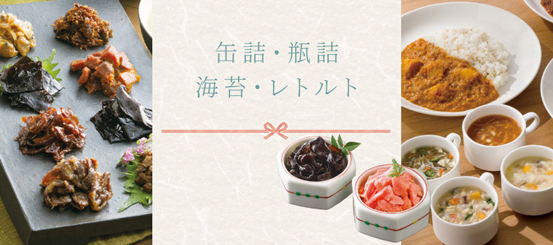 お中元　その他食品詰合せ