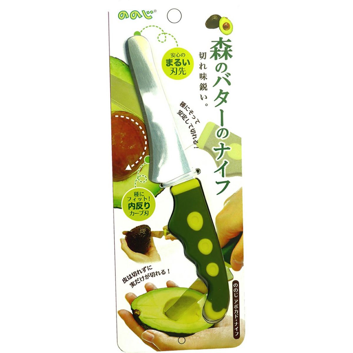 ののじ アボカドナイフの説明画像5