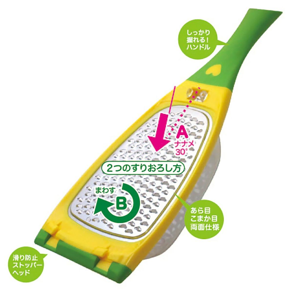 ののじ ふわとろおろしの説明画像9