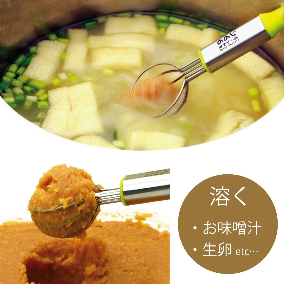 ののじ ポテッとみそさ～ グリーンの説明画像7