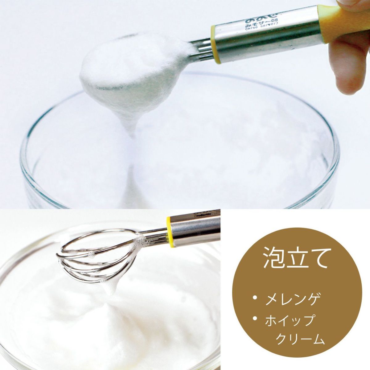 ののじ ポテッとみそさ～ イエローの説明画像6