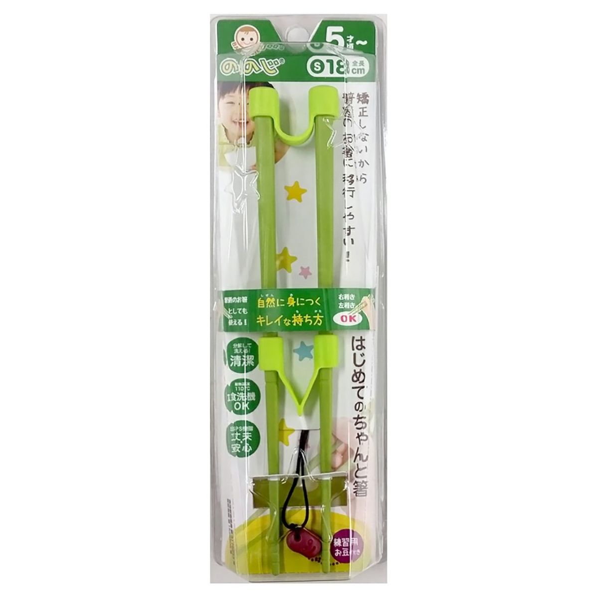 ののじ はじめてのちゃんと箸18ｃｍ Ｓ グリーンの説明画像5