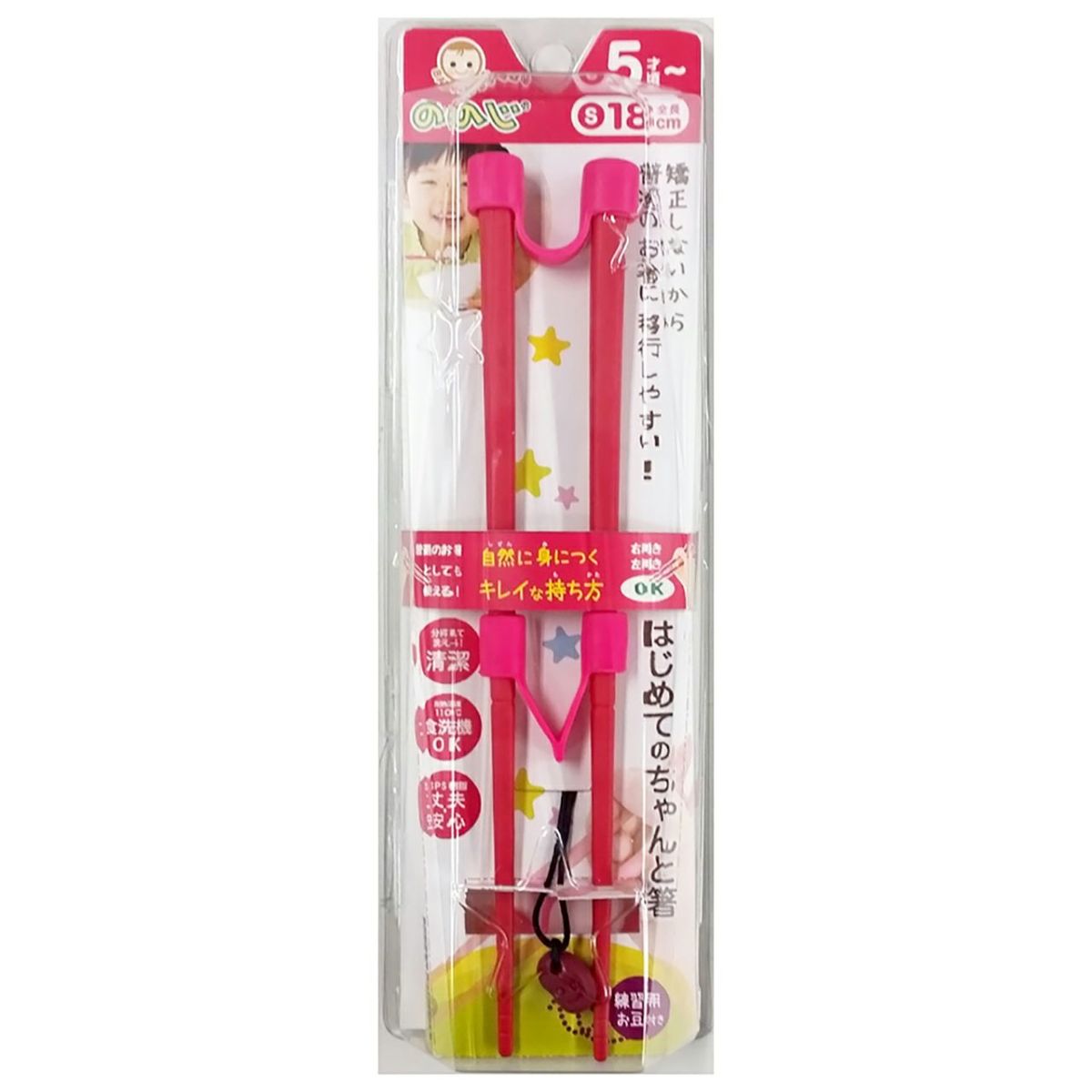ののじ はじめてのちゃんと箸18ｃｍ Ｓ レッドの説明画像5