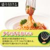 ののじ パクハグパスタトングの説明画像3