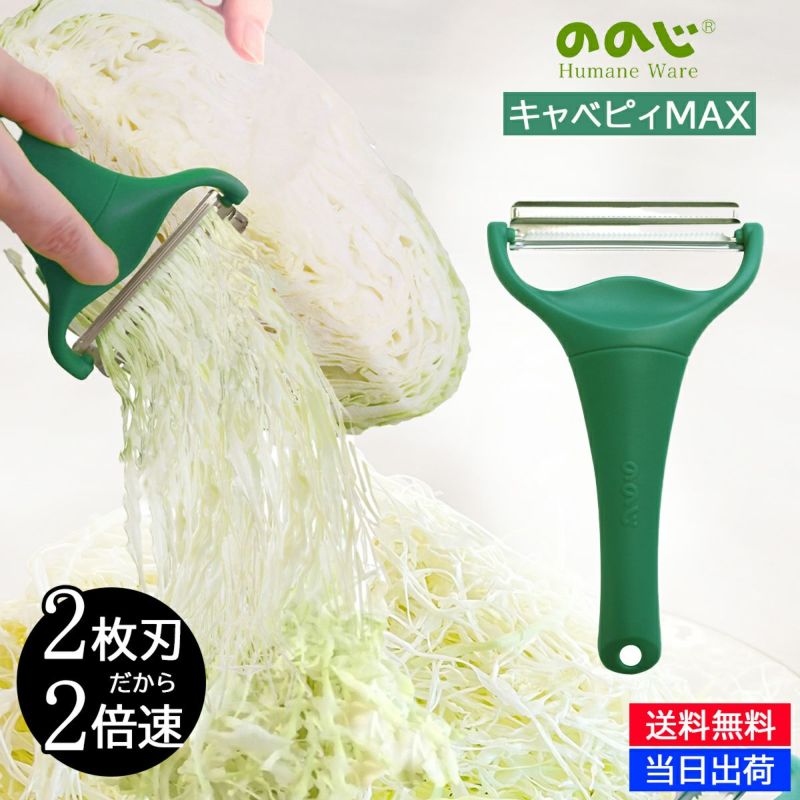 高評価なギフト ののじキャベピィMAX|《公式》ソルヴィータ(Solvita) 着物・浴衣