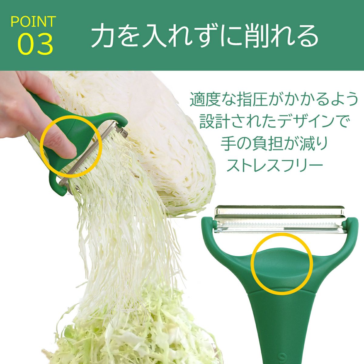 ののじ キャベピィＭＡＸの説明画像6