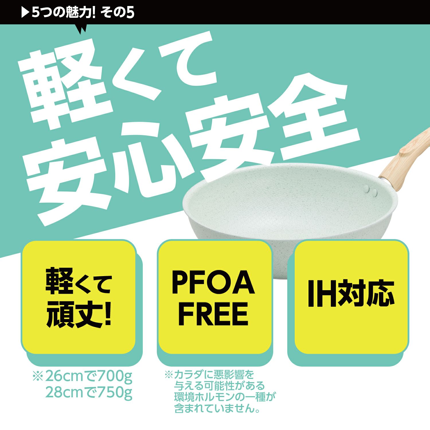 KUKUNA KITCHEN ククナキッチン ヒスイ＆ダイヤモンドWストーンエッグパンの説明画像8
