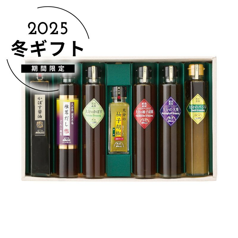 蔵工房 大分の自然いっぱいシーズニング O-7aの説明画像1