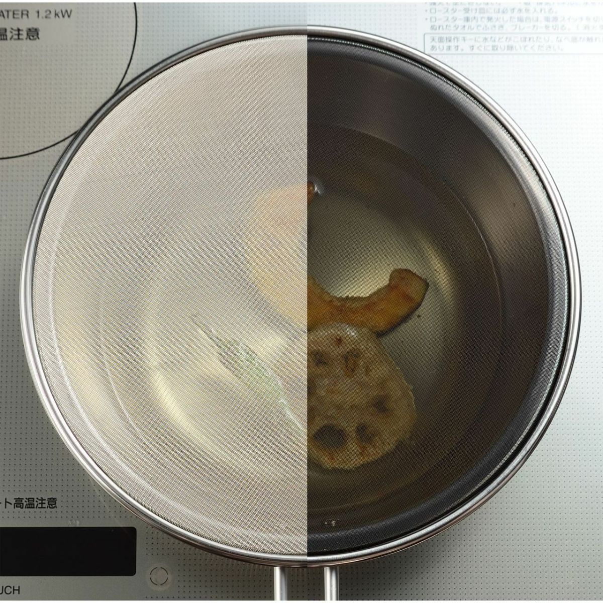 leye レイエ 油ハネを防ぐメッシュカバー24cmの説明画像4