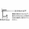 UCHIFIT ウチフィット ティッシュボックスハンガー　シルバーの説明画像3