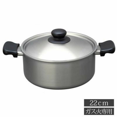 柳宗理ステンレス両手鍋 ｜≪公式≫ソルヴィータ（Solvita）