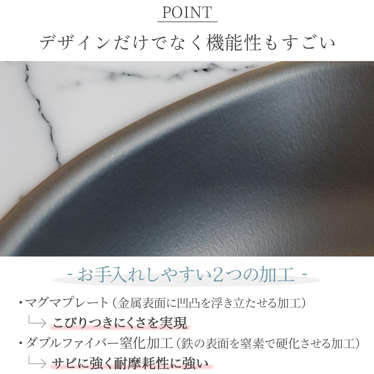 柳宗理 マグマプレート鉄フライパン18cm(蓋付)の説明画像5