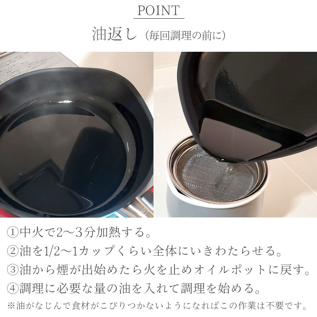 柳宗理 マグマプレート鉄フライパン18cm(蓋付)の説明画像10