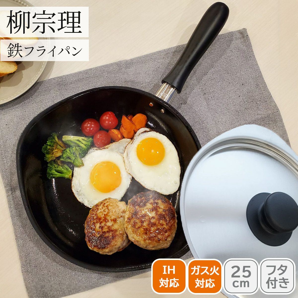 銀メッキ槌目手付き鍋と黄瀬戸手付きコンロ5セット 新品未使用