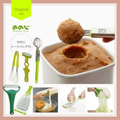 調理器具 noa ののじキッチングッズが揃う通販|《公式》ソルヴィータ（Solvita）