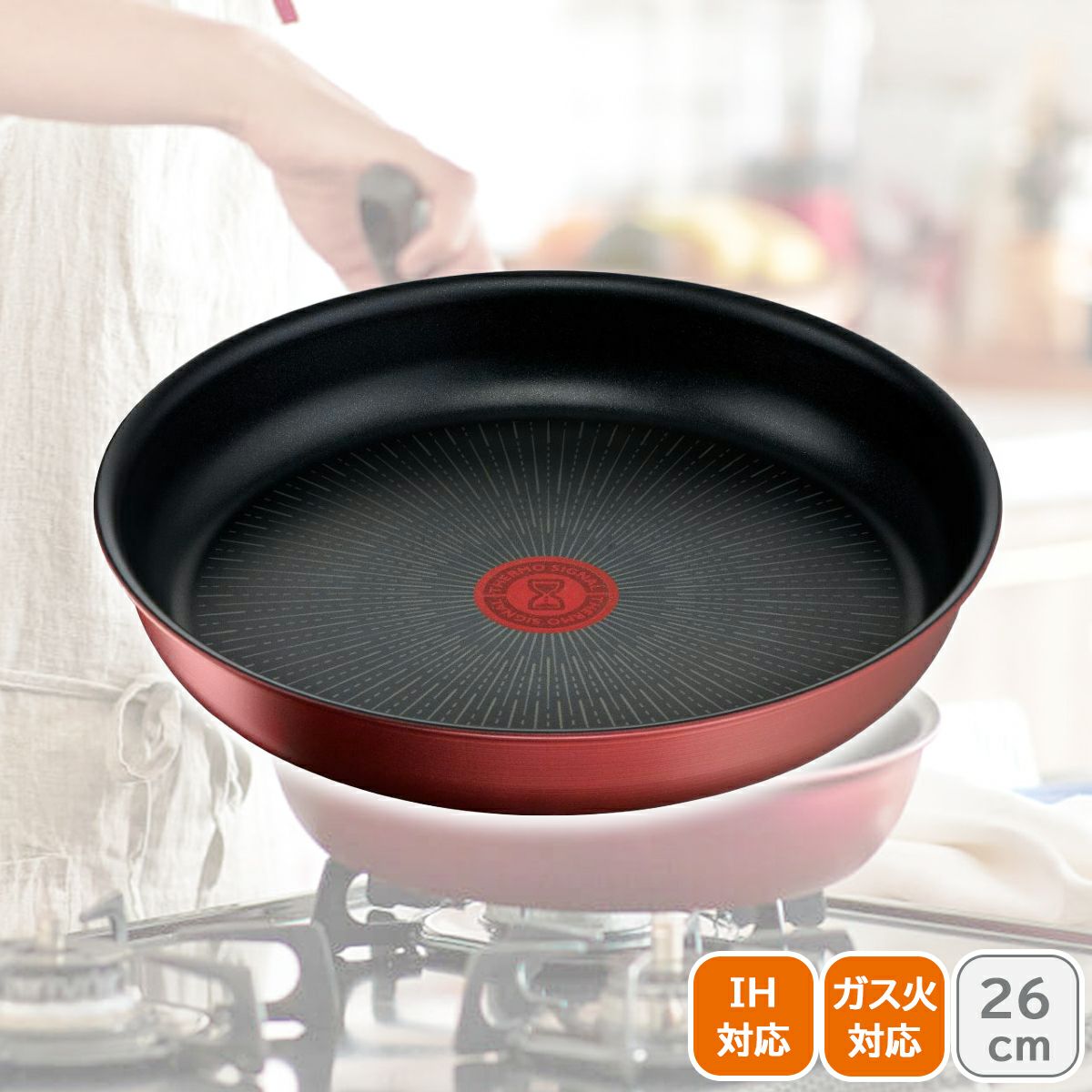 新品 ティファール インジニオ・ネオ IHアンリミテッド 22cm 26cm 楽天  