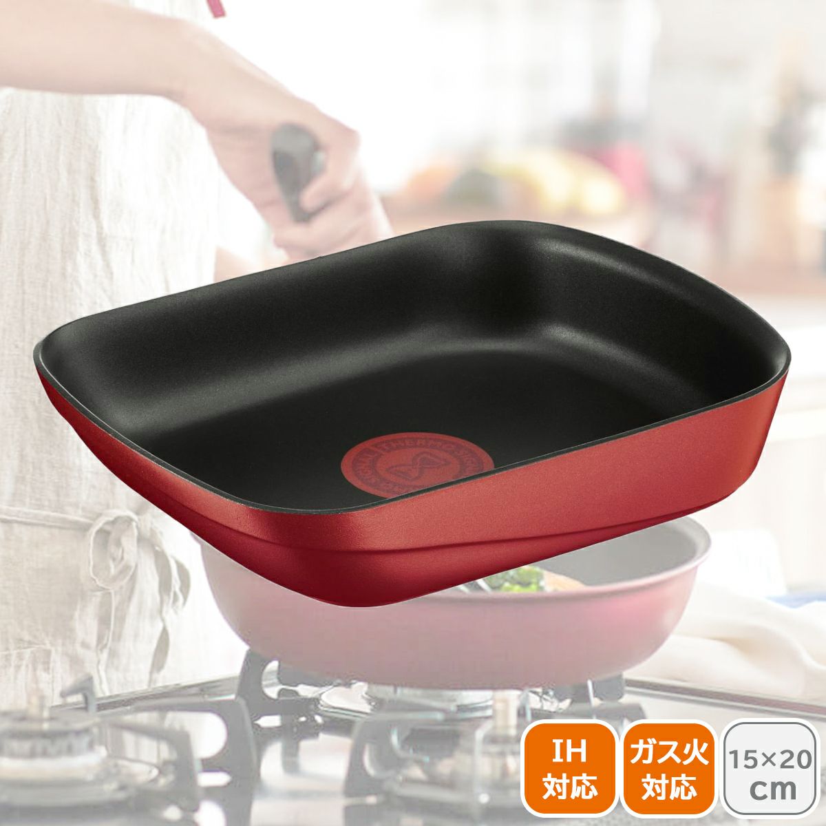 T-fal ティファール インジニオ・ネオ IHルージュ アンリミテッド エッグロースターの説明画像17