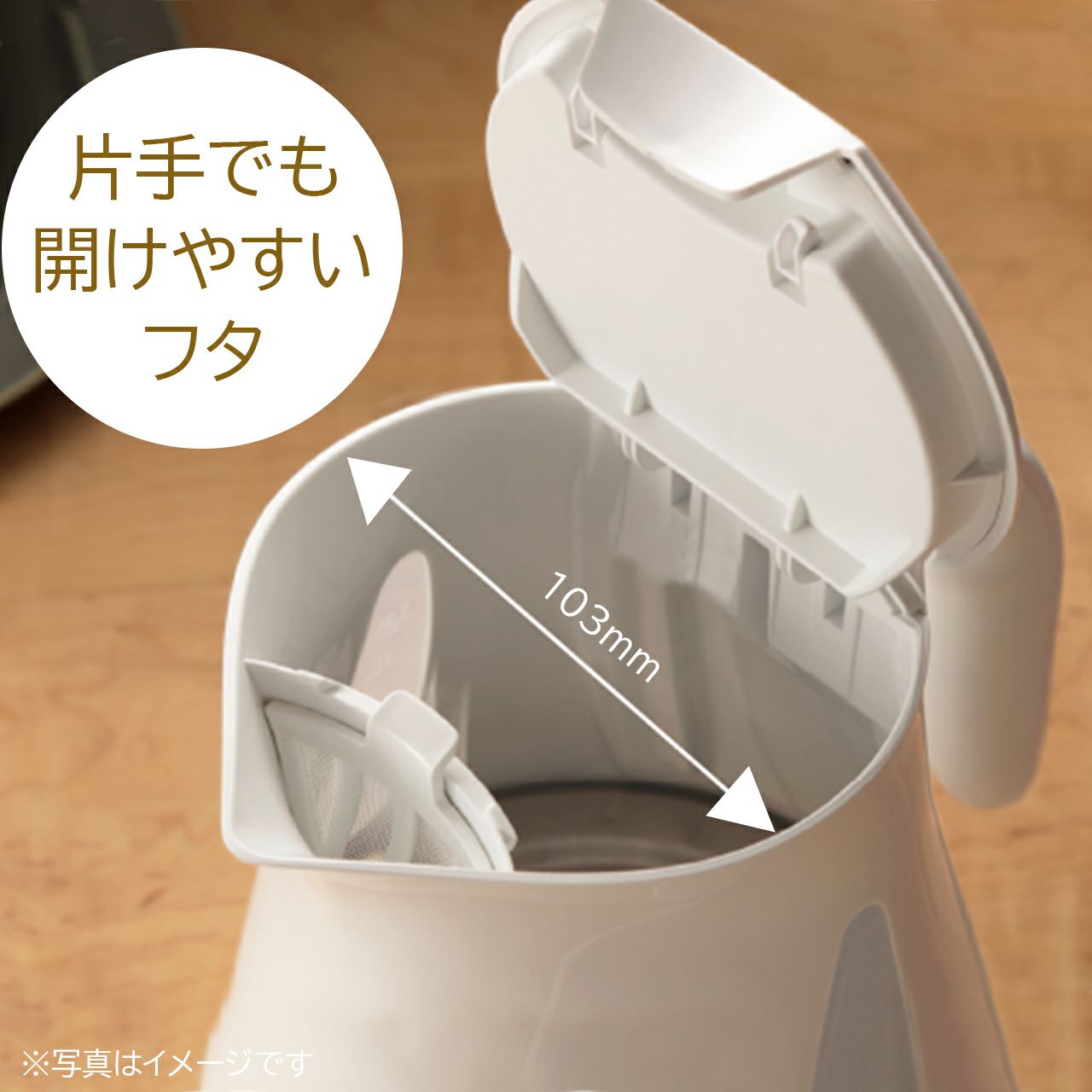 T-falティファール ジャスティン プラス49サーブル1.2L|《公式》ソル