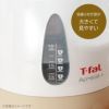 T-fal ティファール アプレシア・プラス シュガーピンク630 0.8Lの説明画像6