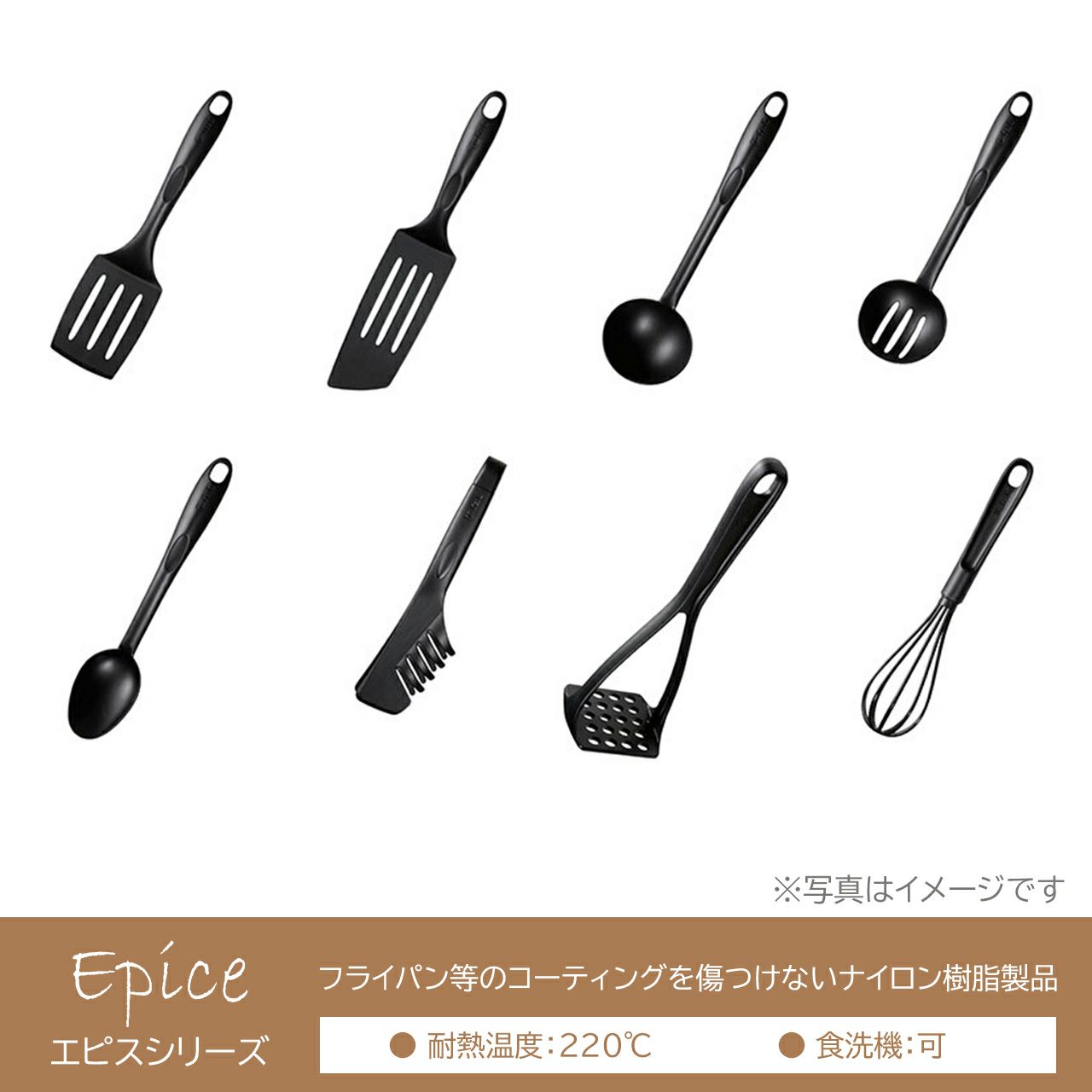 T-fal ティファール エピス トングの説明画像3