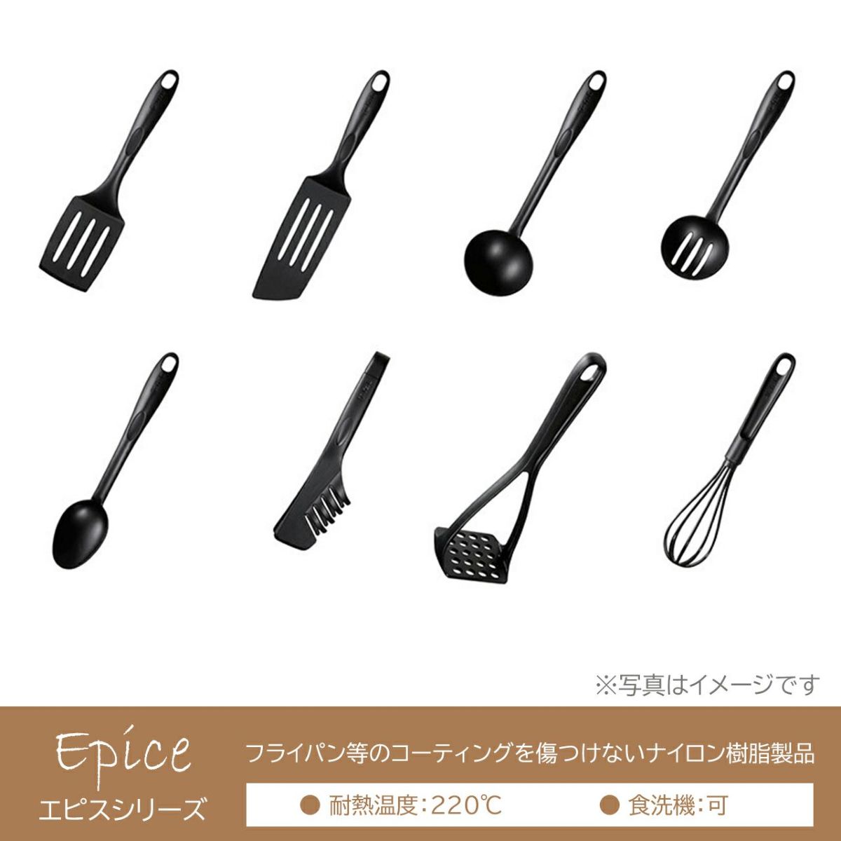 T-fal ティファール エピス ウィスクの説明画像3