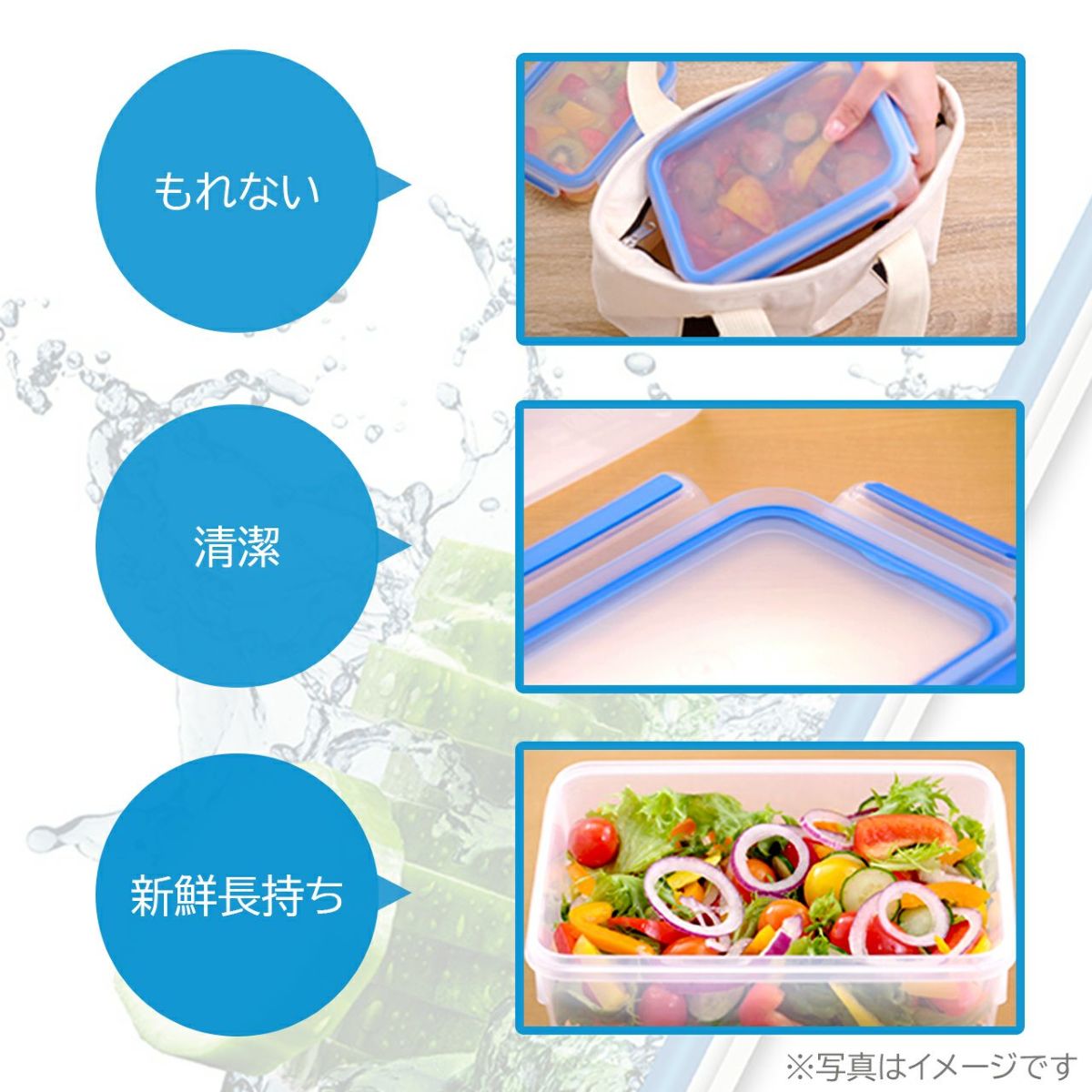 T-fal ティファール マスターシール フレッシュ スクエア 1.75Lの説明画像6