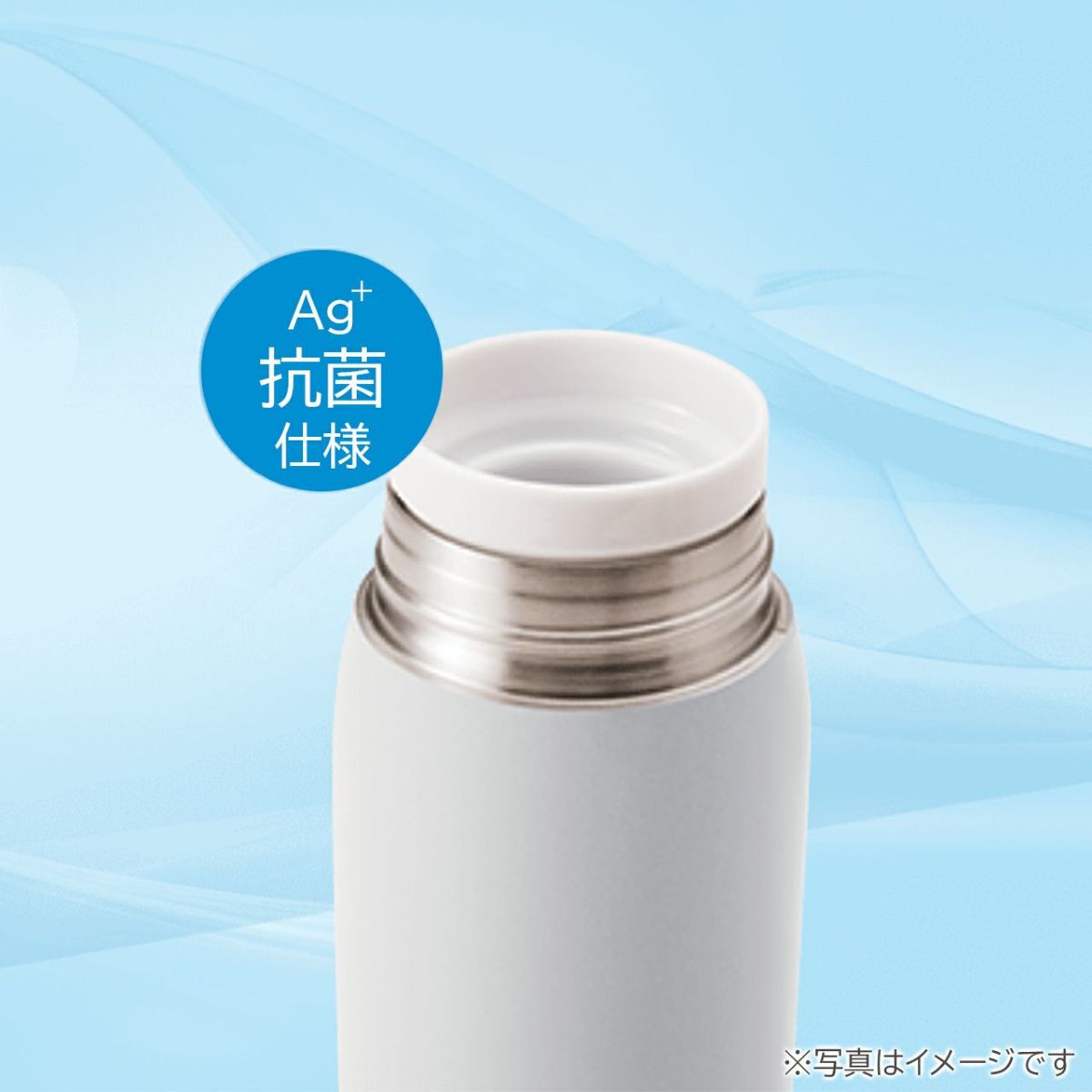 ティファール/T-fal ステンレスマグボトル クリーンマグ プティローズ 500mlの説明画像2