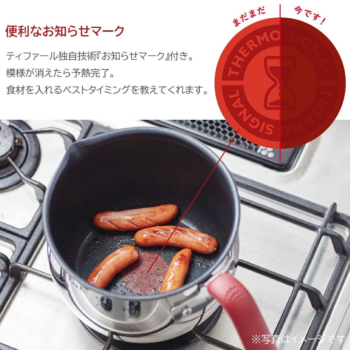 T-fal ティファール オプティスペースIH ステンレス マルチポット チャコールグレー 16cmの説明画像10