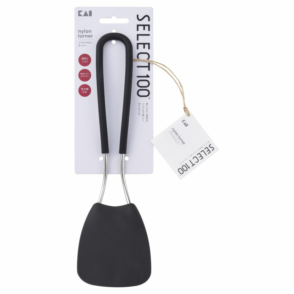 KAI 貝印 セレクト100 ソフトナイロンターナーの説明画像1