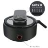 AINX アイネクス スマートオートクッカー 全自動調理器の説明画像6