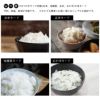 AINX アイネクス スマートライスクッカー 糖質カット炊飯器 ホワイトの説明画像5