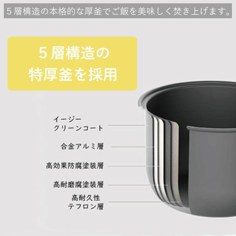 AINXアイネクス スマートライスクッカー 糖質カット炊飯器ブラック説明画像3