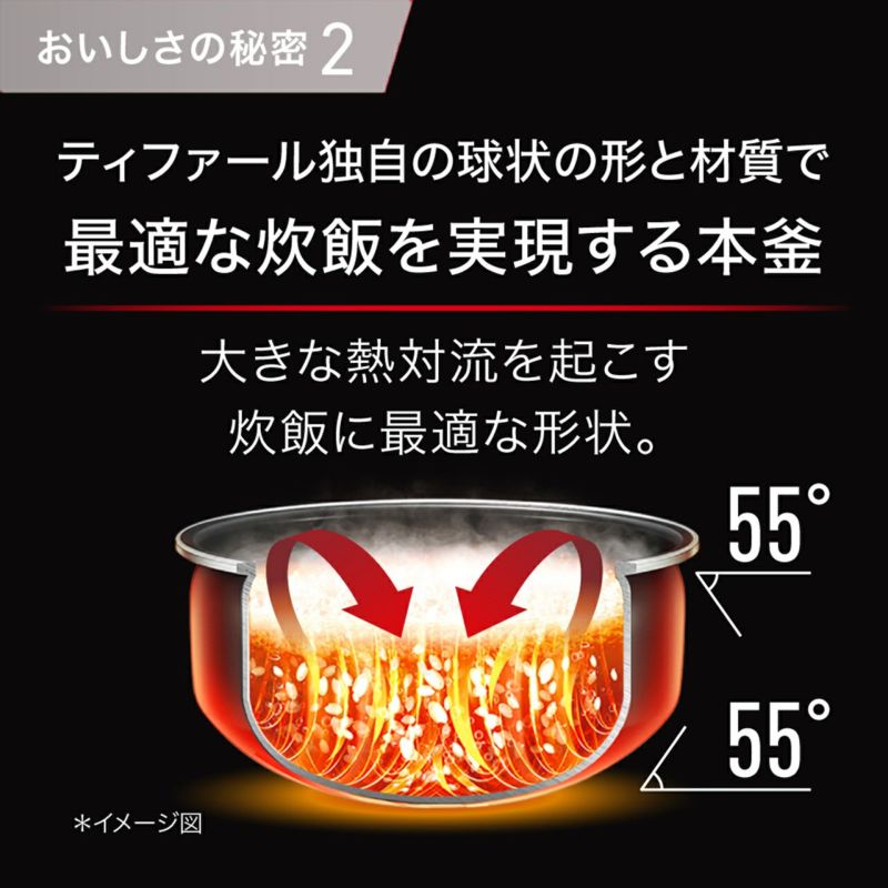 T-fal ティファール
ザ・ライス 遠赤外線 IH 炊飯器 5.5合
ブラック 説明画像9