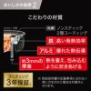 T-fal ティファール ザ・ライス 遠赤外線 IH 炊飯器 5.5合 ブラックの説明画像11