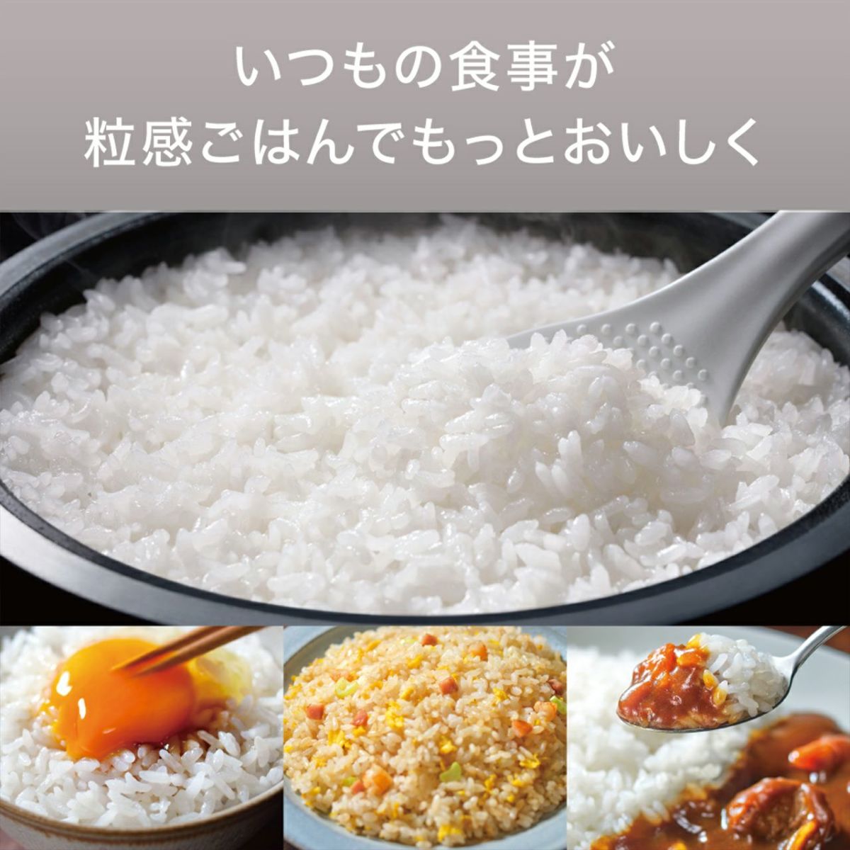 T-fal ティファール ザ・ライス 遠赤外線 IH 炊飯器 5.5合 メタリックの説明画像4