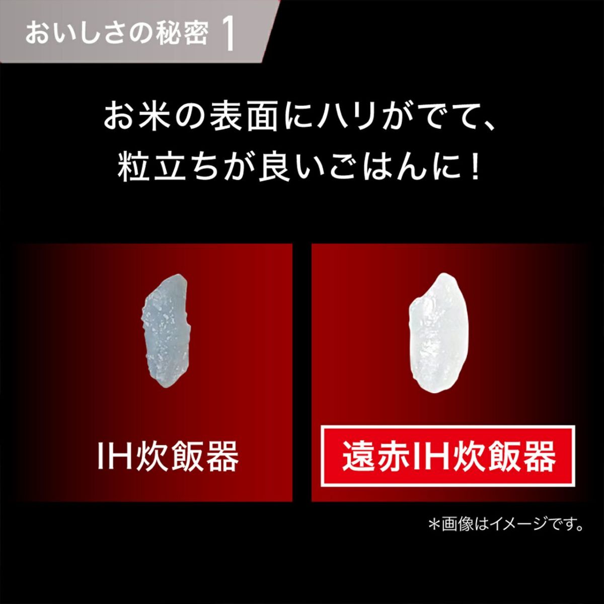 T-fal ティファール ザ・ライス 遠赤外線 IH 炊飯器 5.5合 メタリックの説明画像8