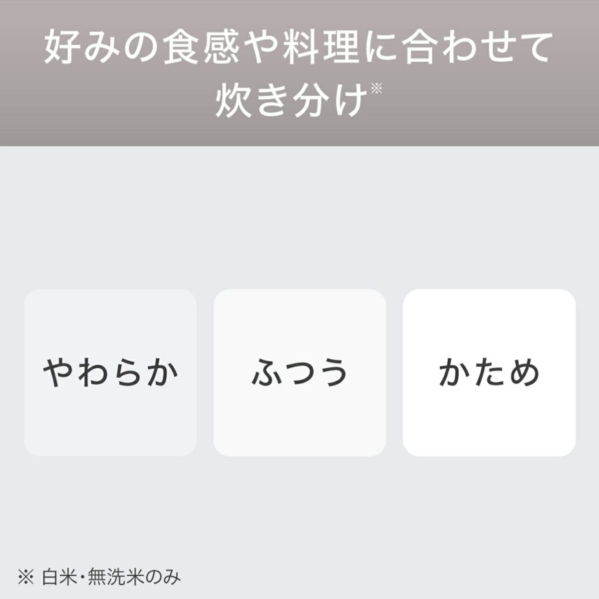 T-fal ティファール ザ・ライス 遠赤外線 IH 炊飯器 5.5合 メタリックの説明画像17