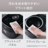 T-fal ティファール ザ・ライス 遠赤外線 IH 炊飯器 5.5合 メタリックの説明画像21