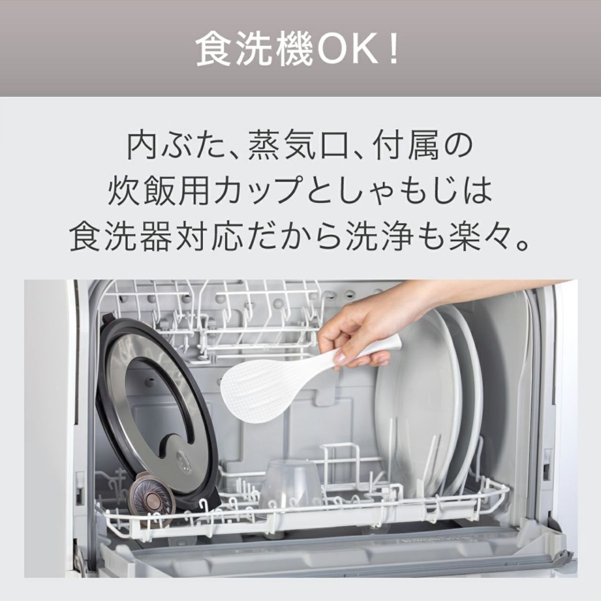 T-fal ティファール ザ・ライス 遠赤外線 IH 炊飯器 5.5合 メタリックの説明画像23