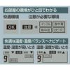 SEIKO セイコー 電波目覚まし時計の説明画像3