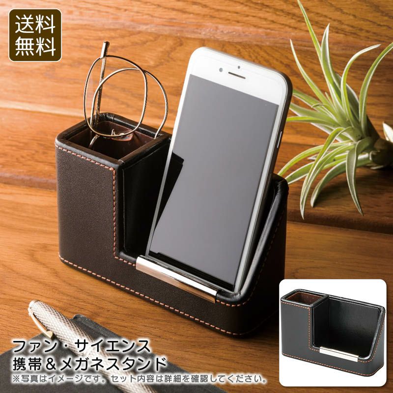 Chatani 携帯＆メガネスタンドの説明画像1