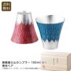 大阪錫器 錫製富士山タンブラー180ml(小)青朱ペアの説明画像1